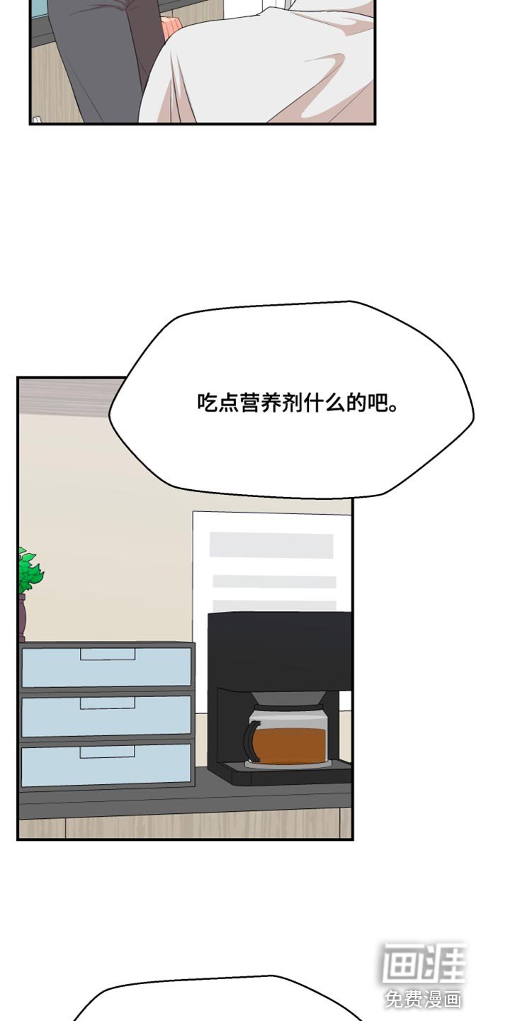 第36章：建议