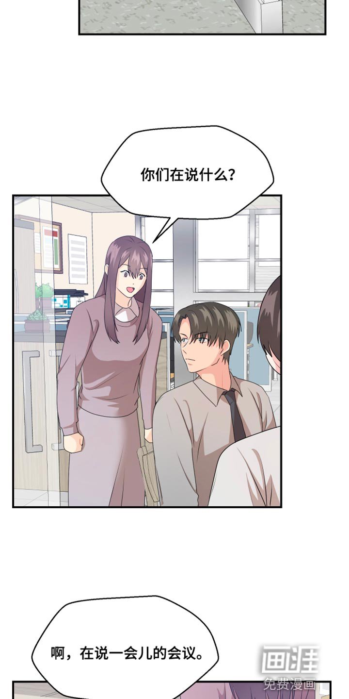第36章：建议