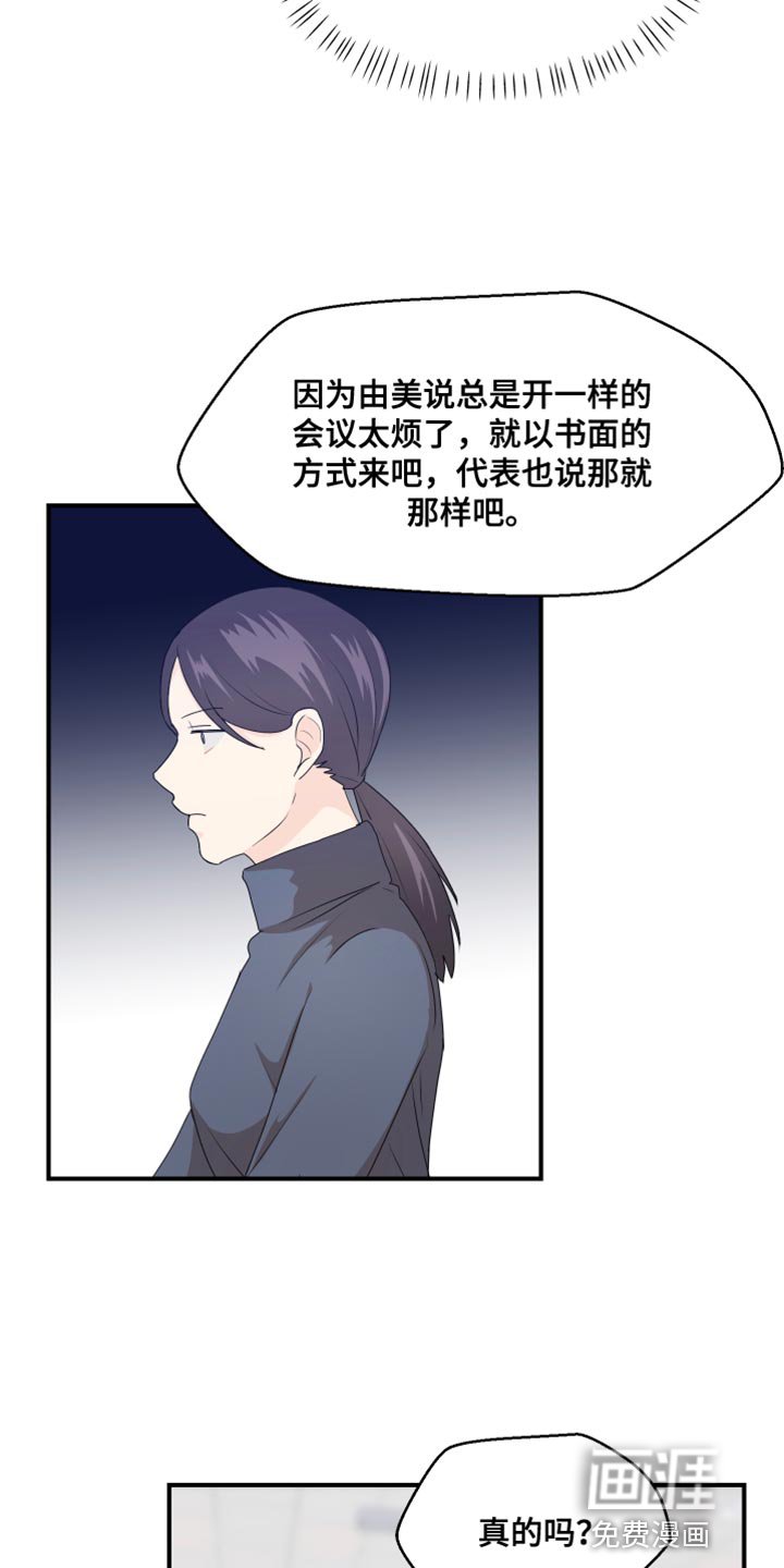 第36章：建议