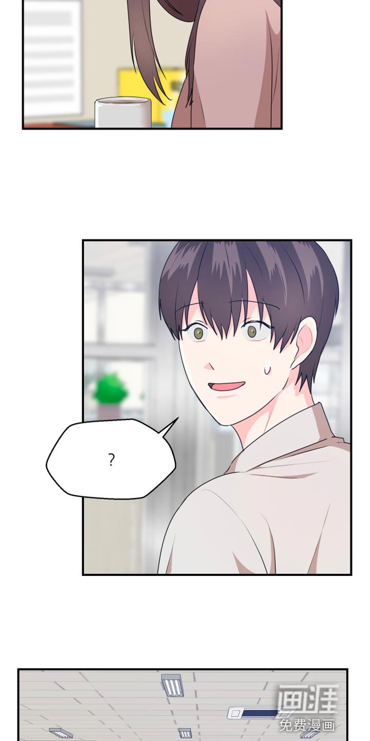 第36章：建议