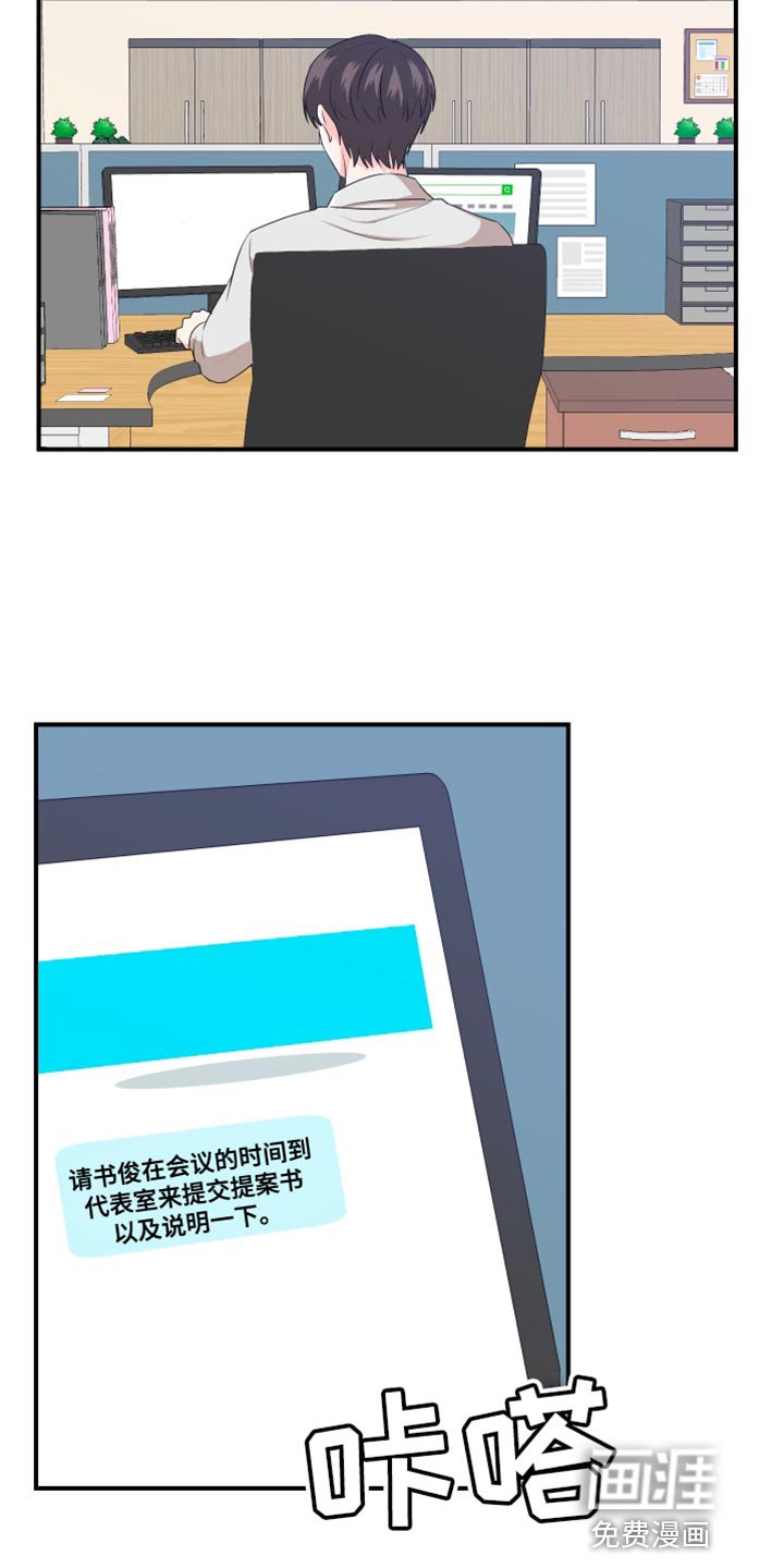 第36章：建议