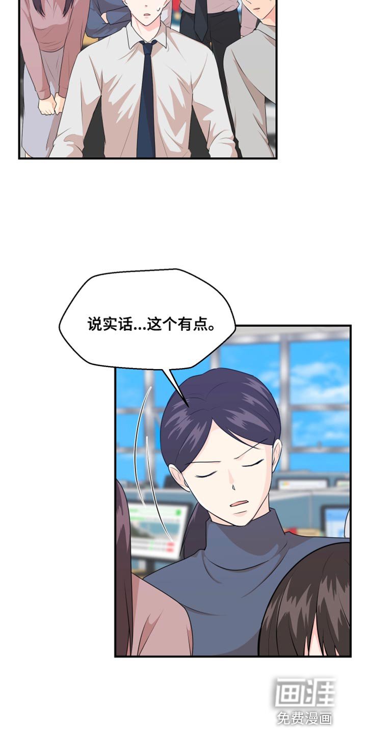 第36章：建议