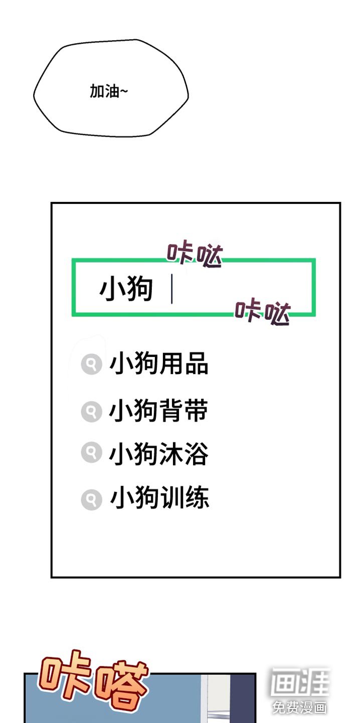 第37章：成人认证