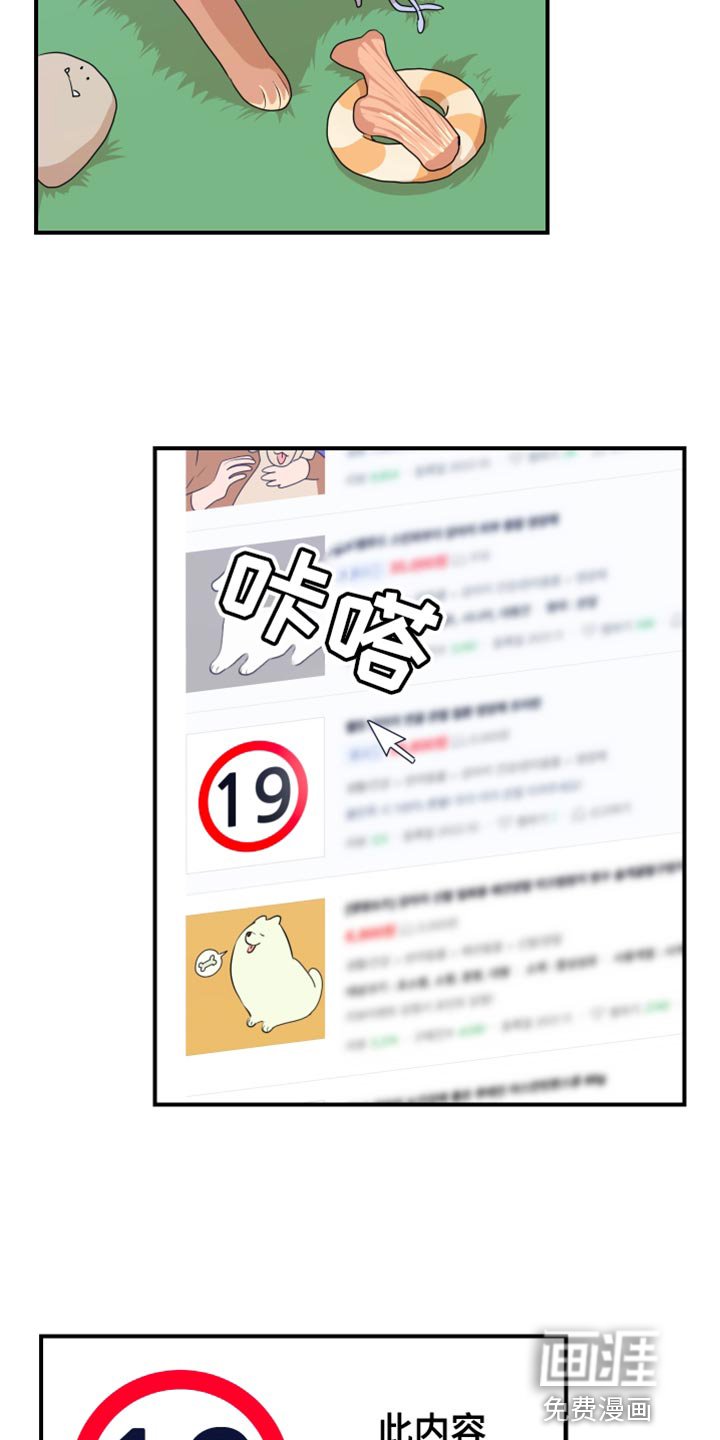 第37章：成人认证