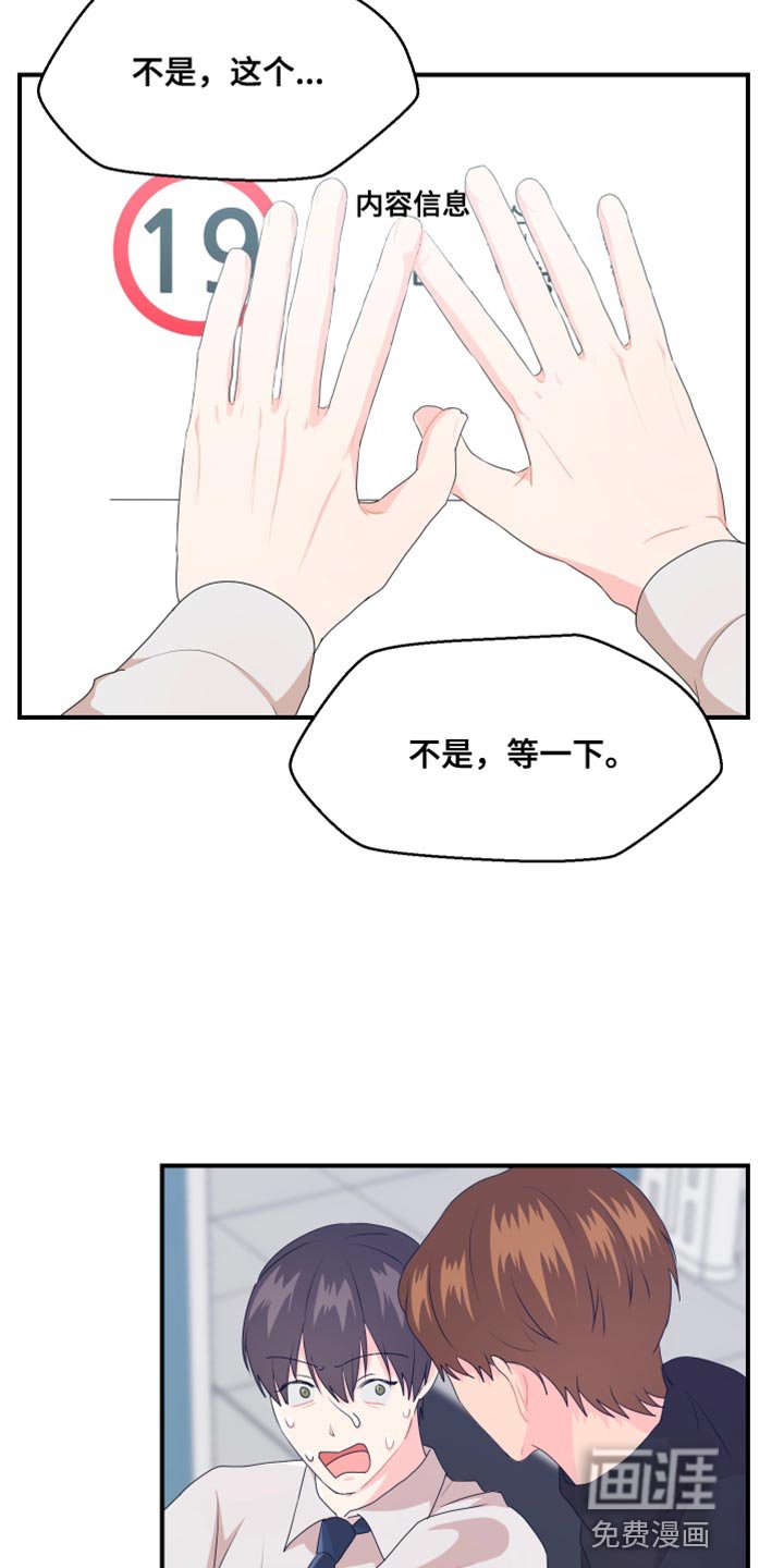 第37章：成人认证