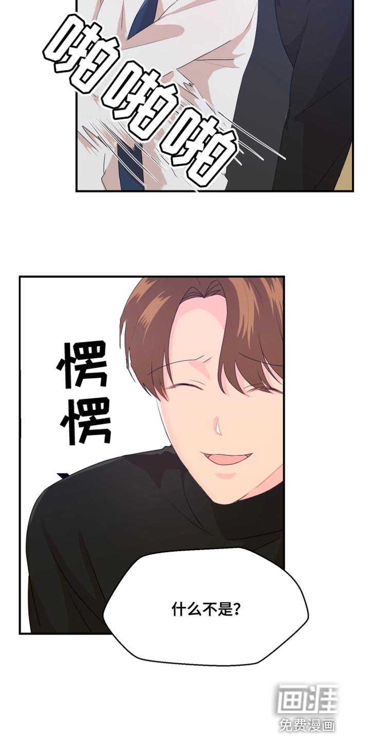 第37章：成人认证