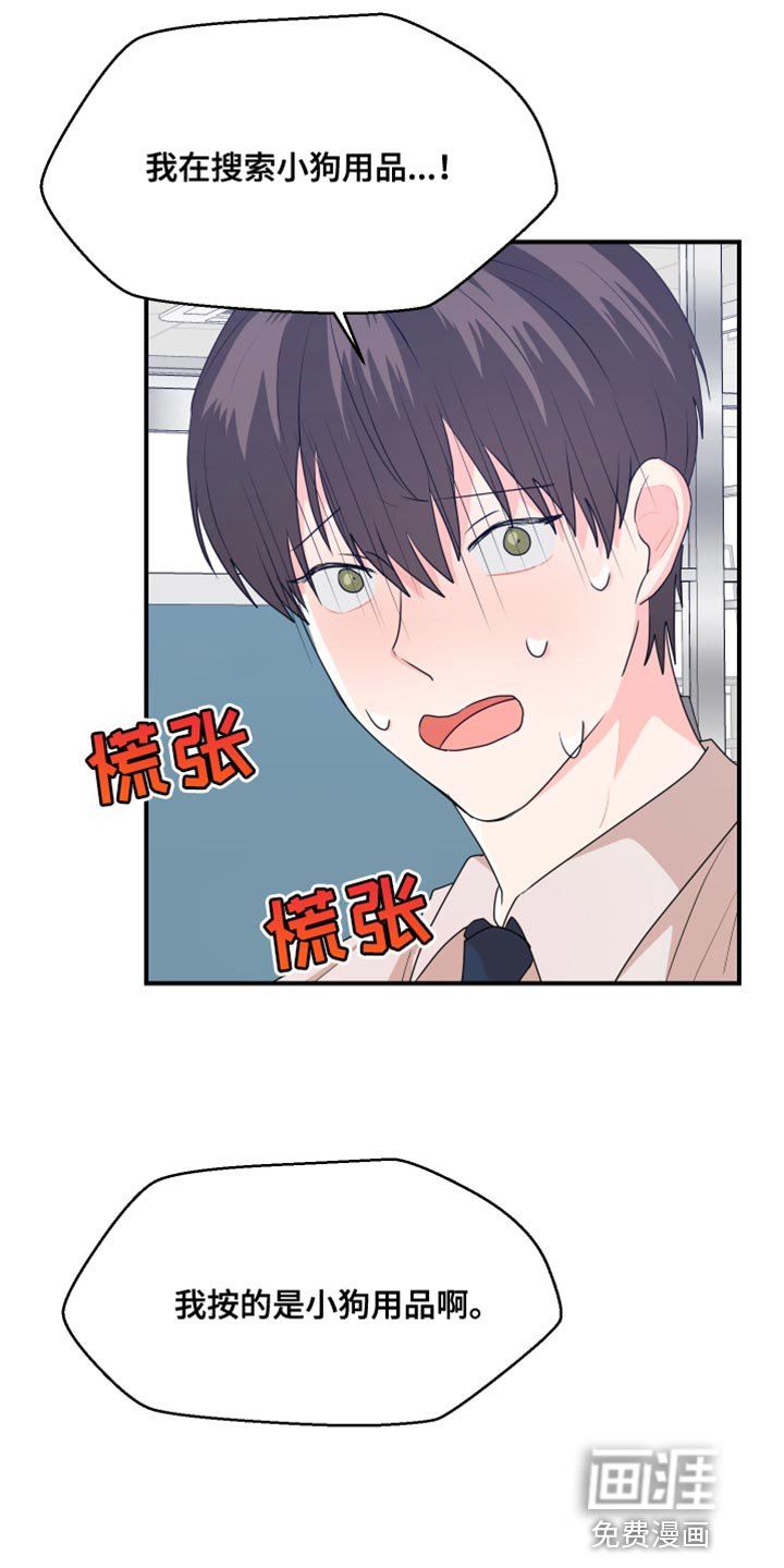 第37章：成人认证