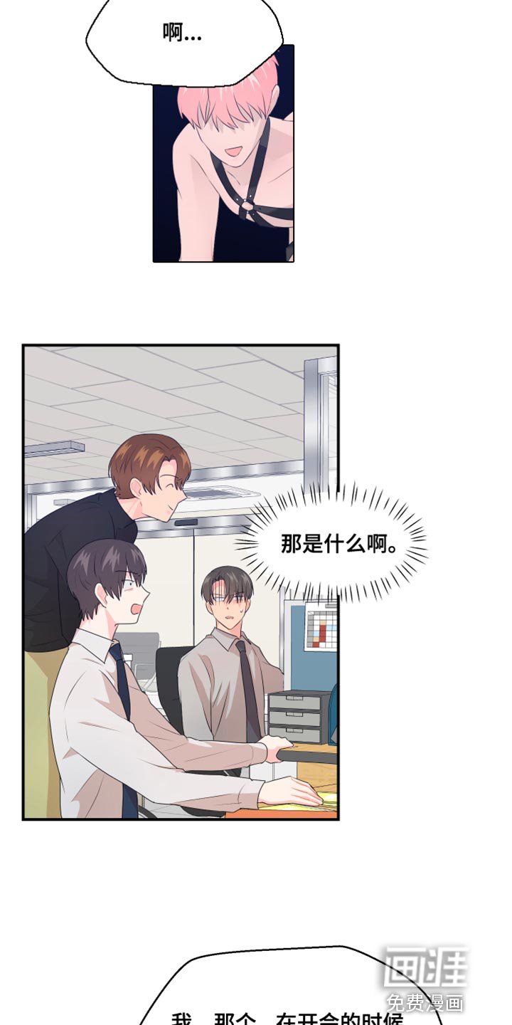 第37章：成人认证