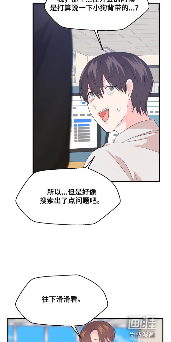 第37章：成人认证