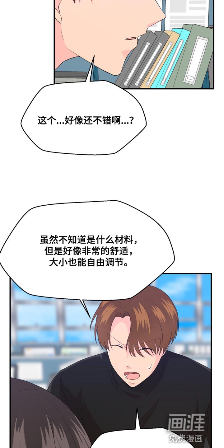 第37章：成人认证