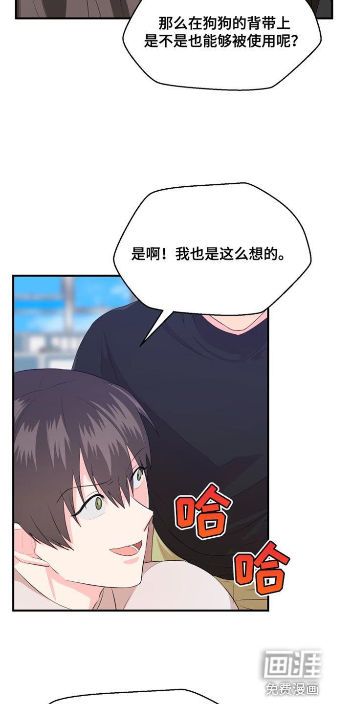 第37章：成人认证