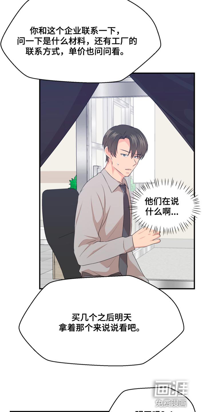 第37章：成人认证