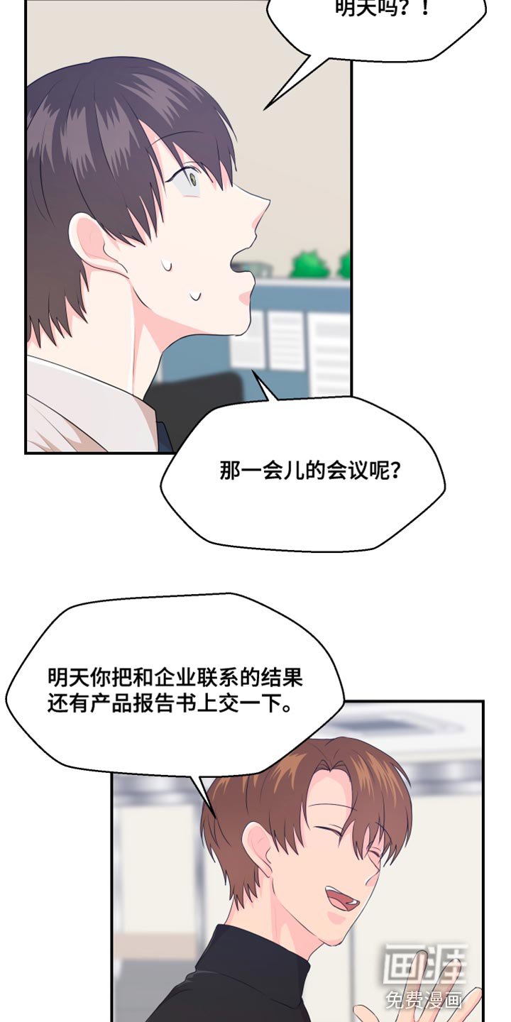 第37章：成人认证