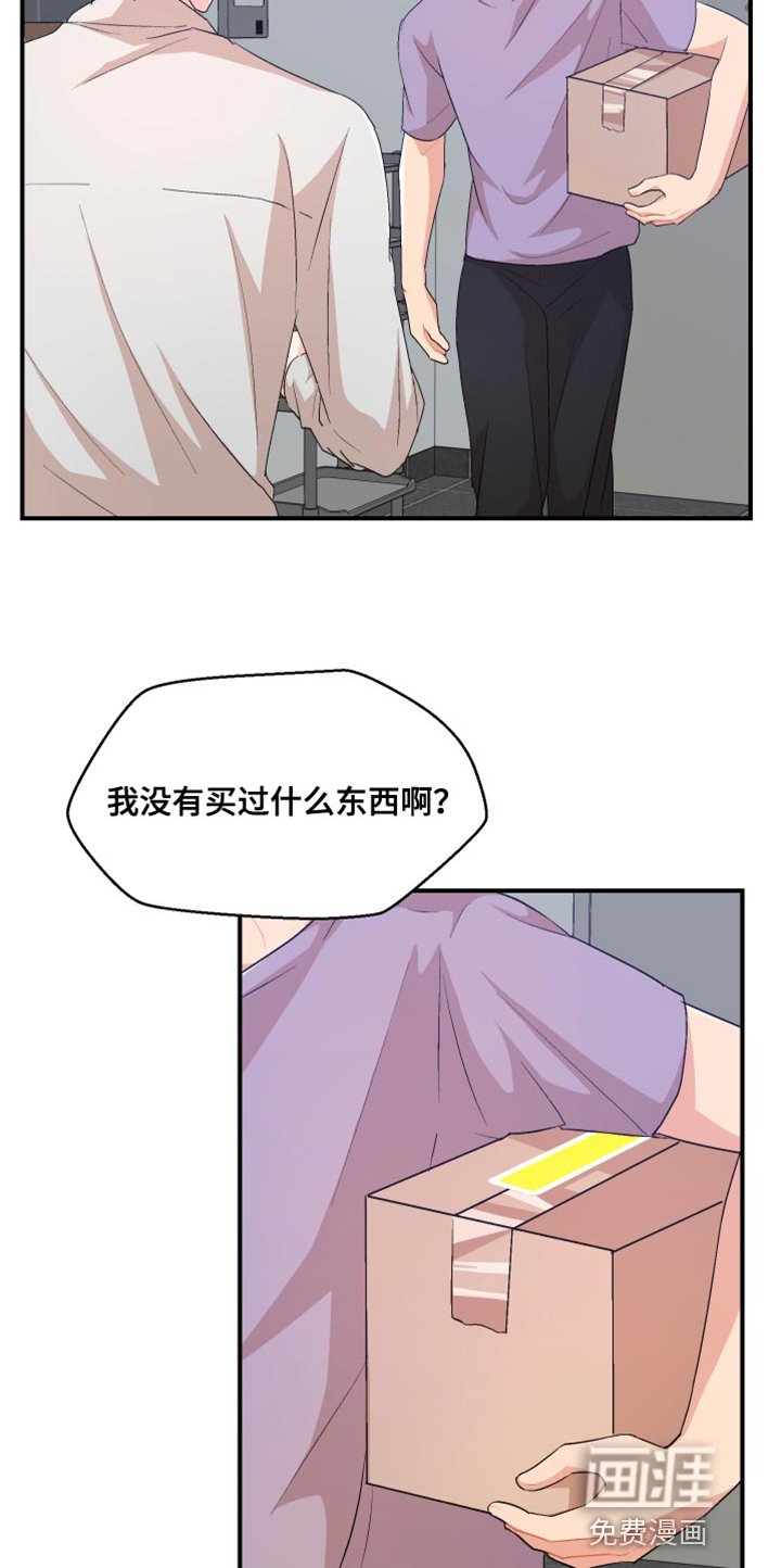 第38章：不能反悔