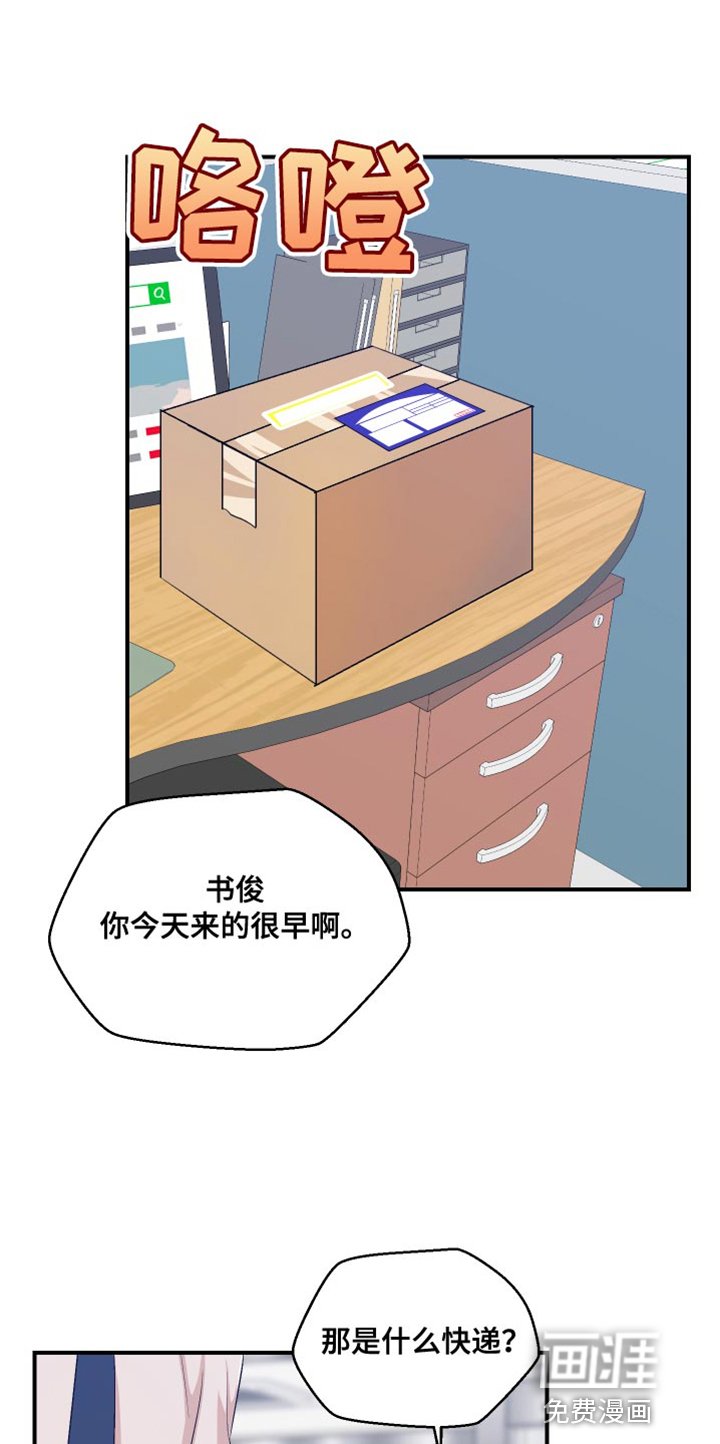 第38章：不能反悔