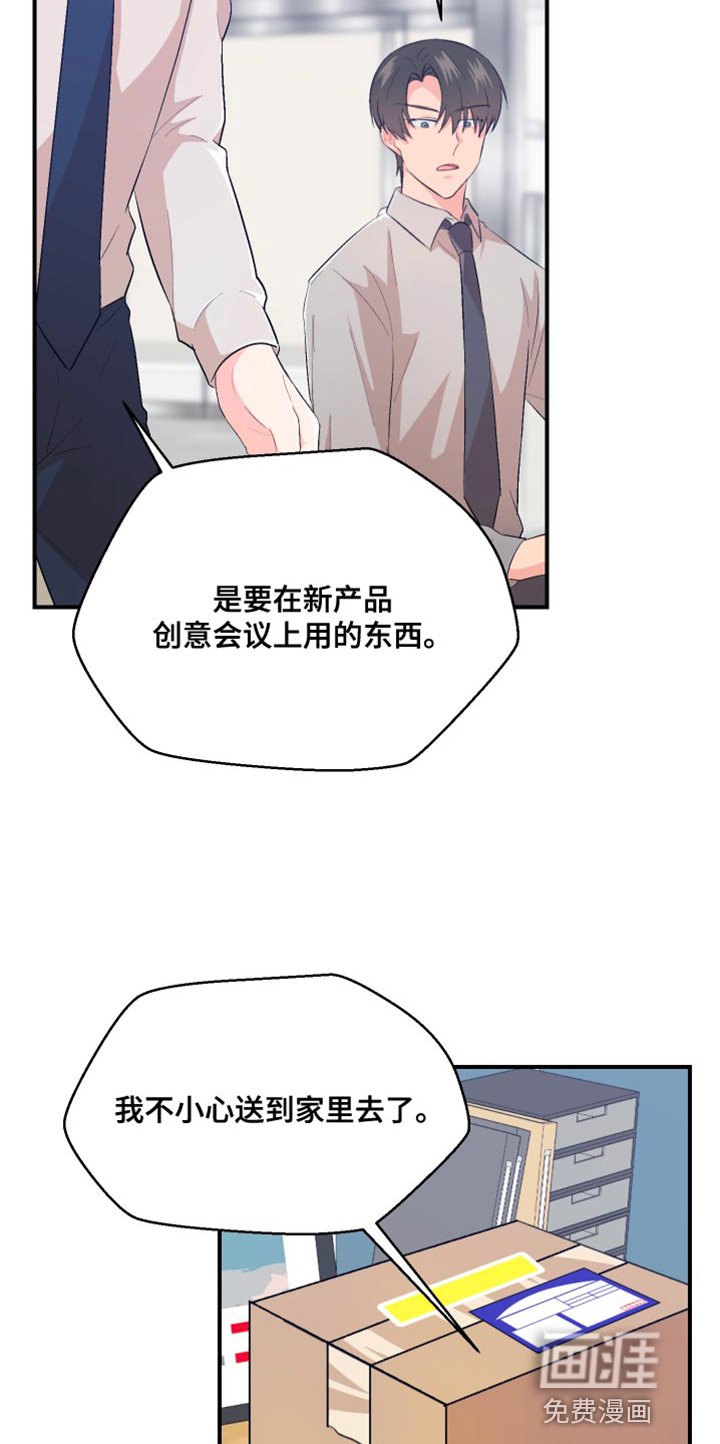 第38章：不能反悔