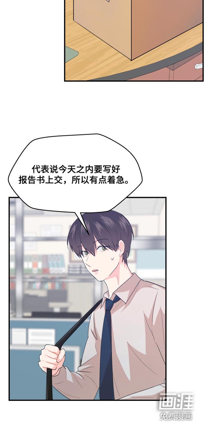 第38章：不能反悔