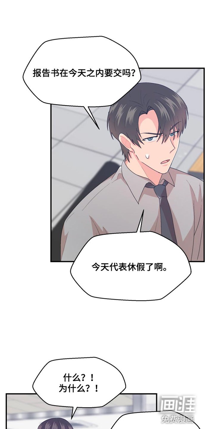 第38章：不能反悔