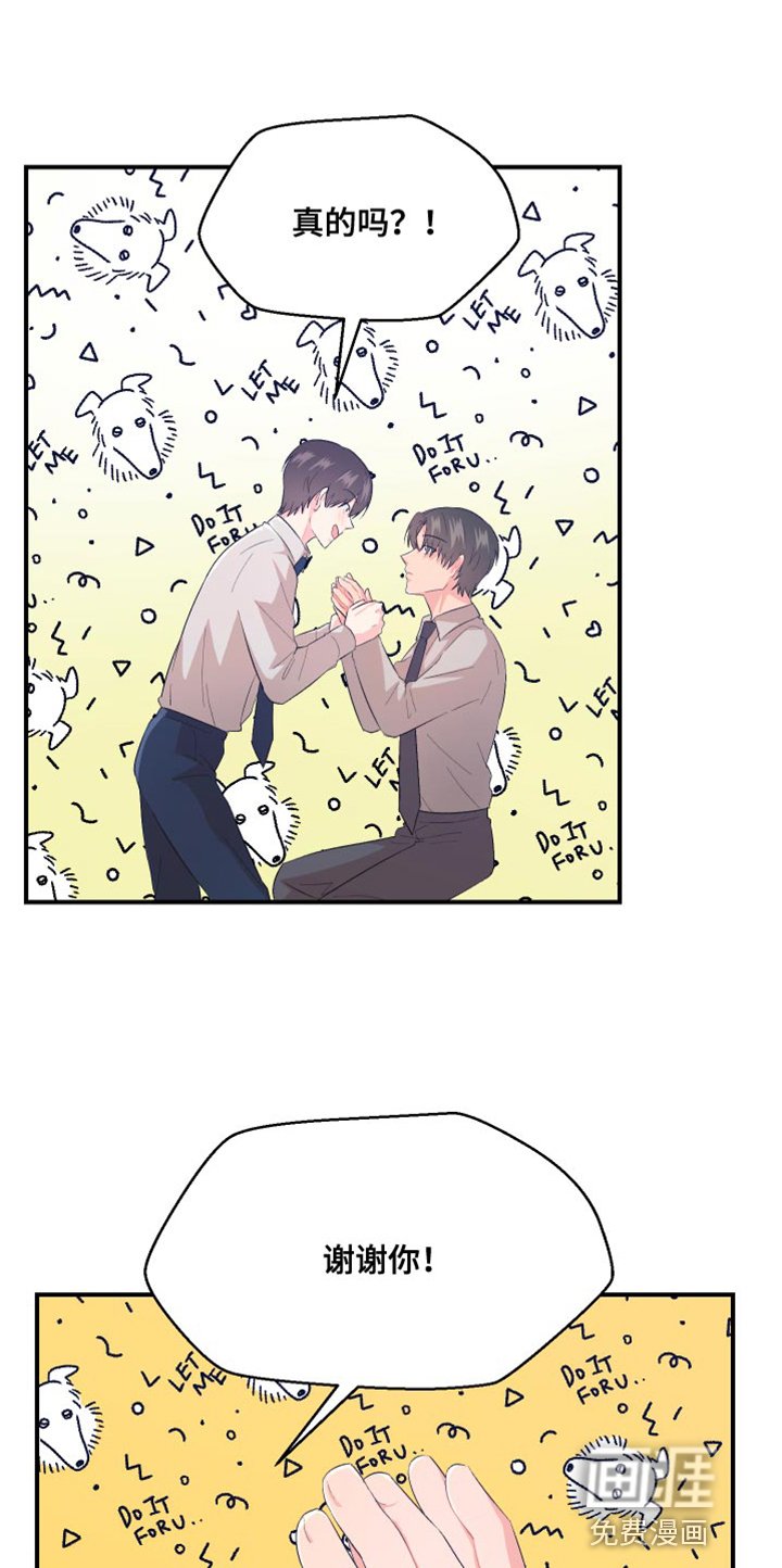 第38章：不能反悔