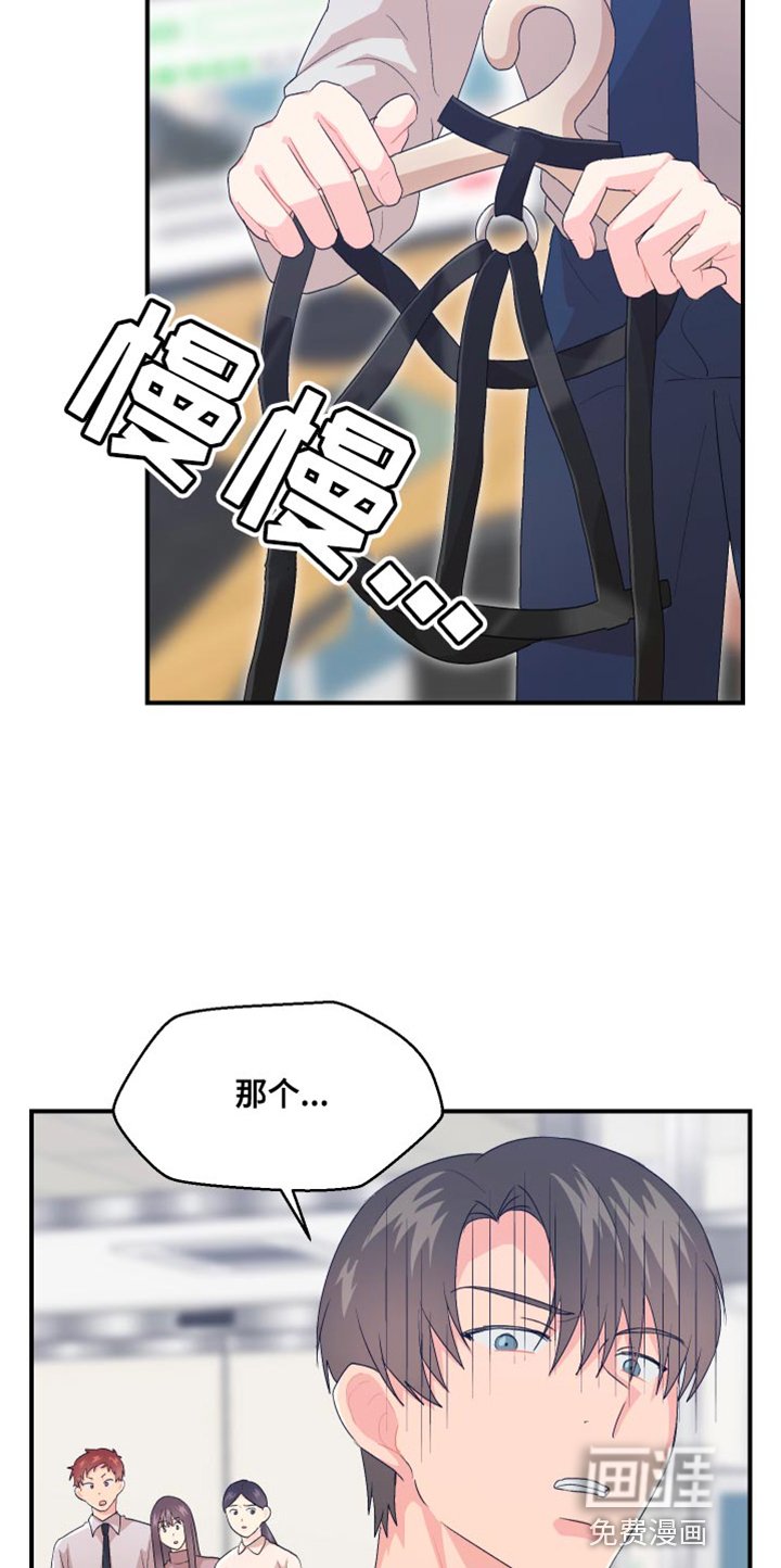 第38章：不能反悔