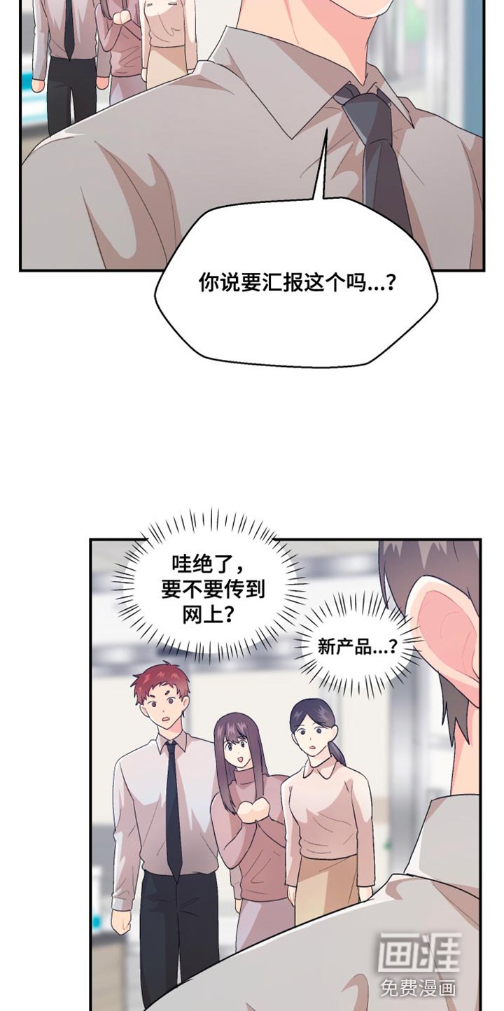第38章：不能反悔