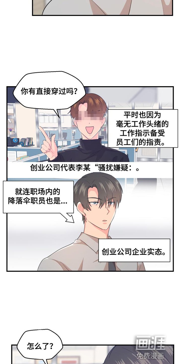 第38章：不能反悔