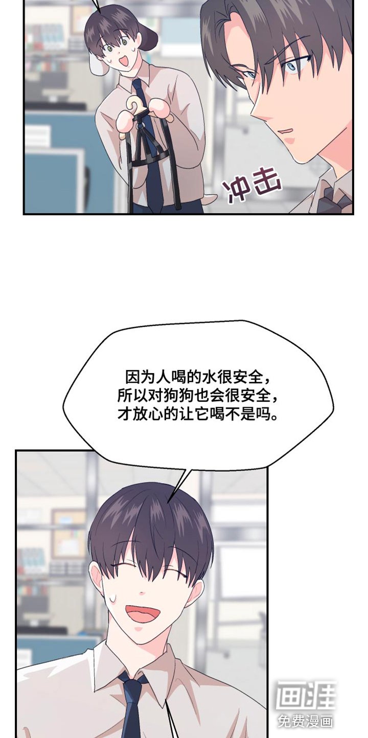 第38章：不能反悔