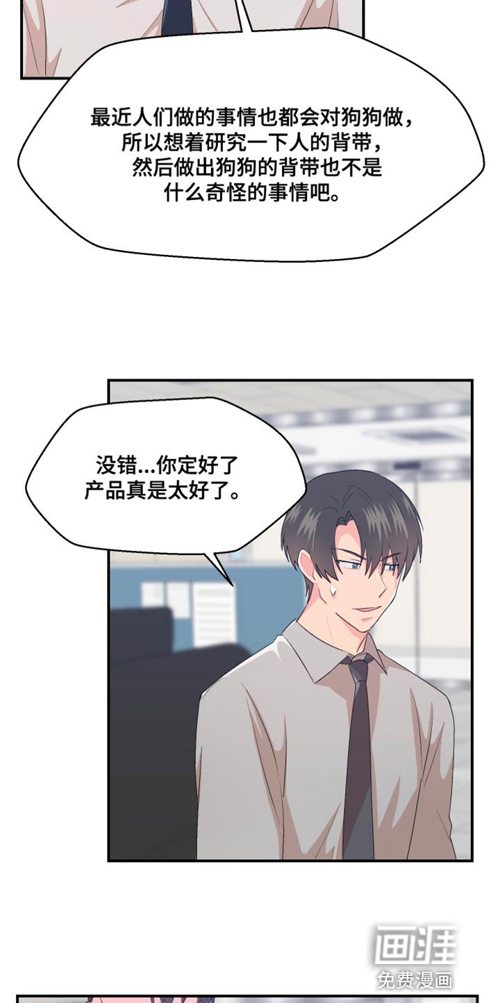 第38章：不能反悔