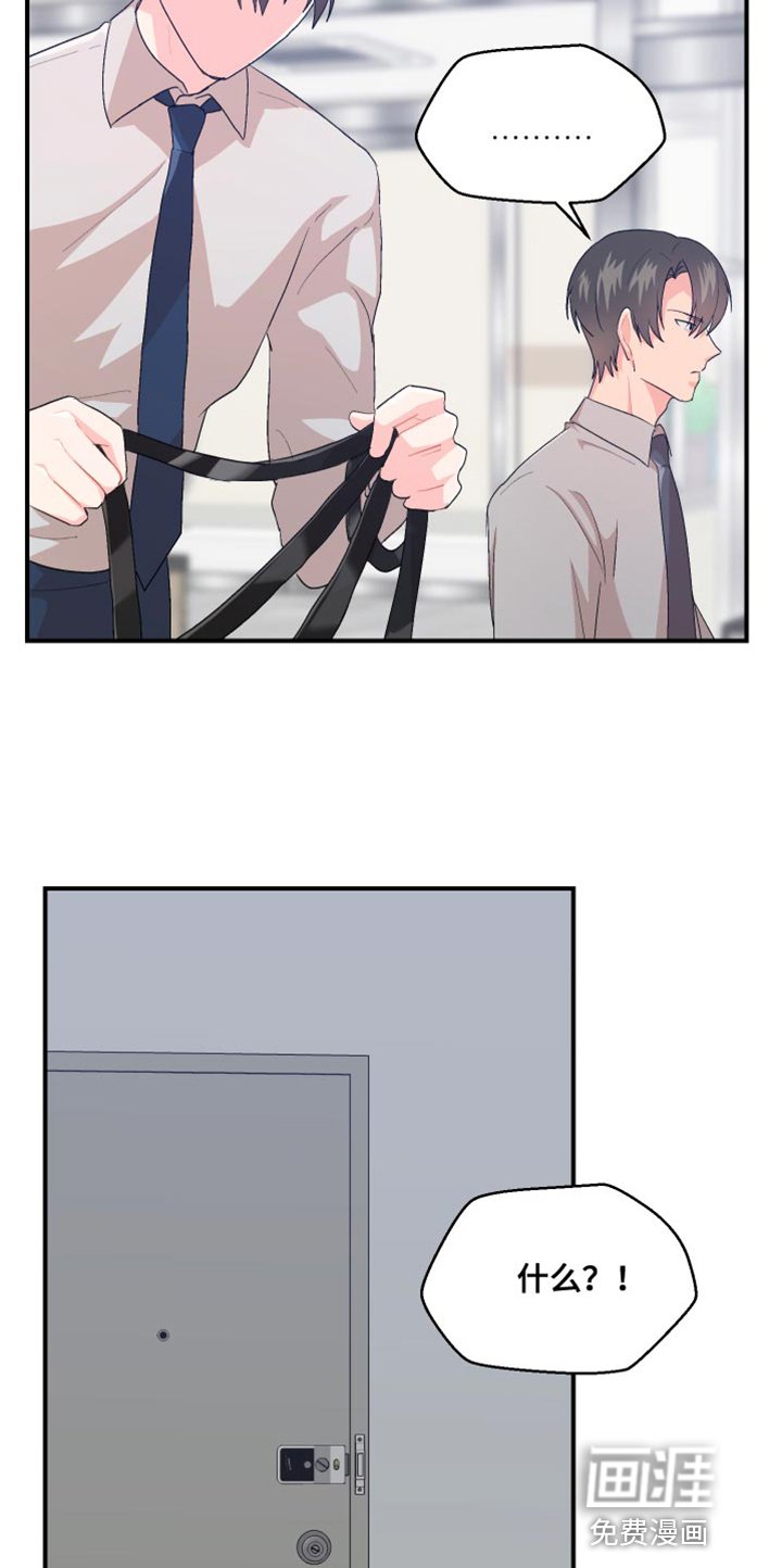 第38章：不能反悔