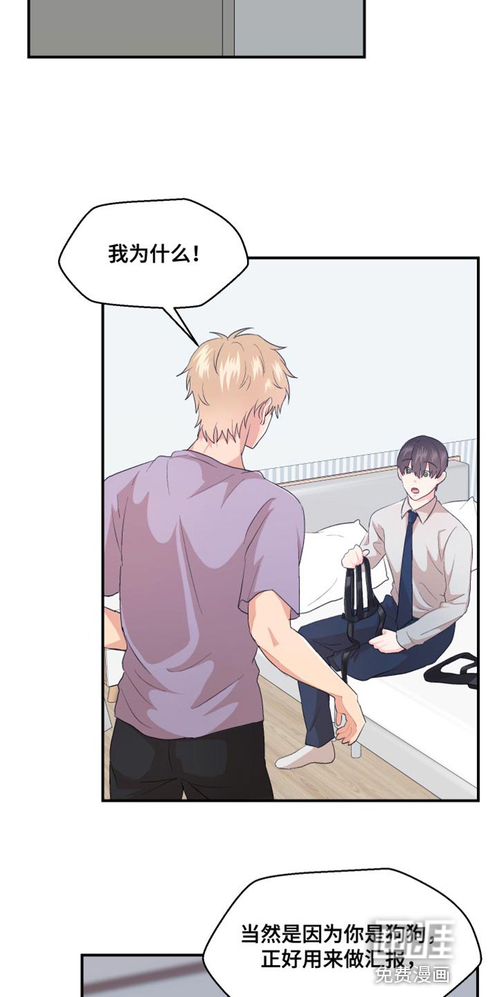 第38章：不能反悔