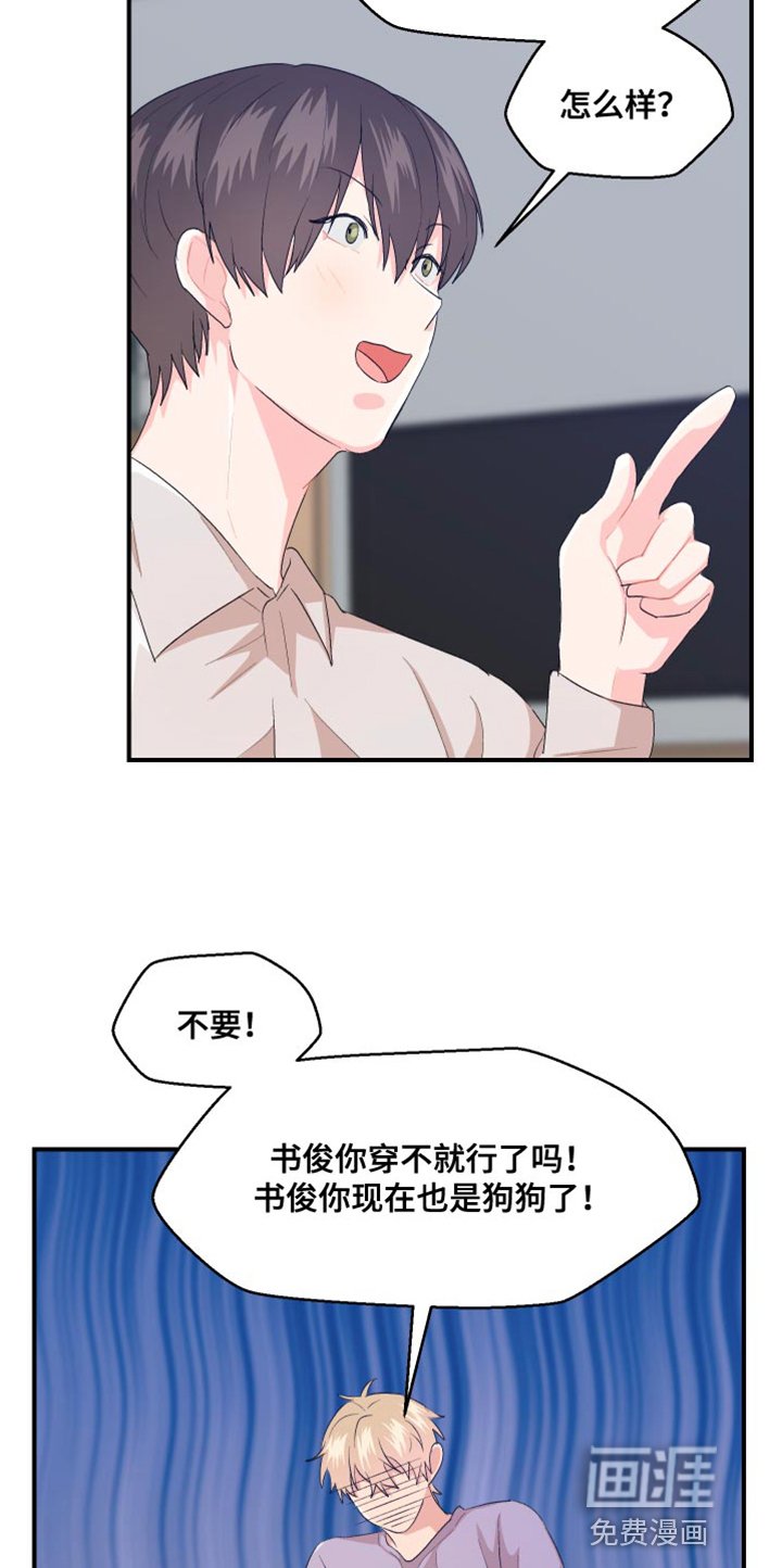 第38章：不能反悔
