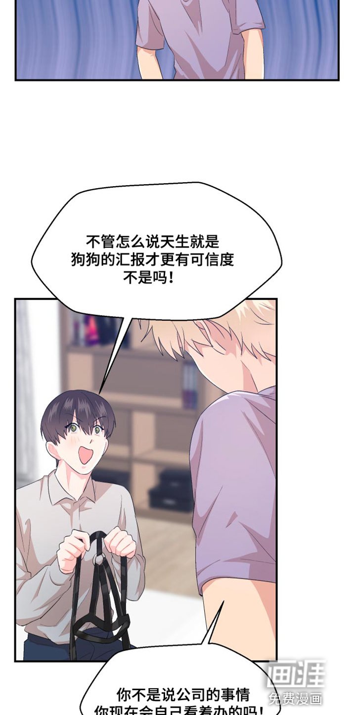第38章：不能反悔