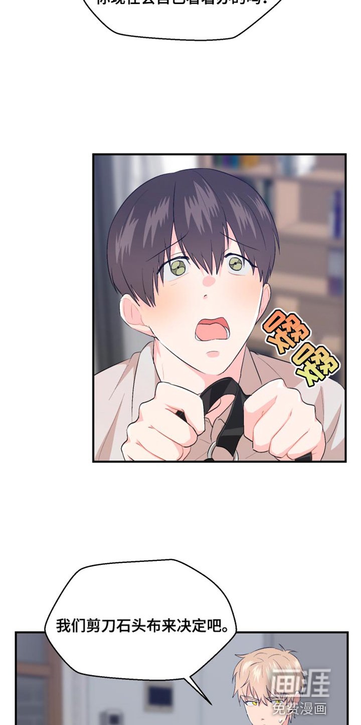 第38章：不能反悔