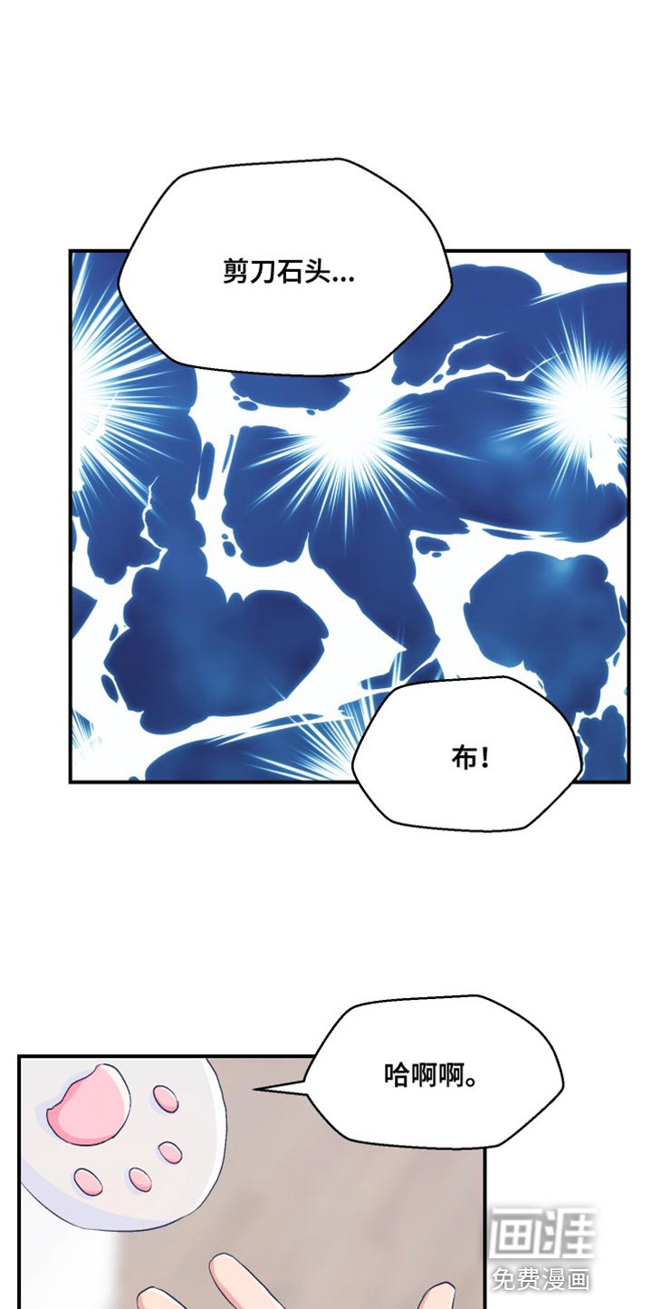 第39章：就这样穿着吧