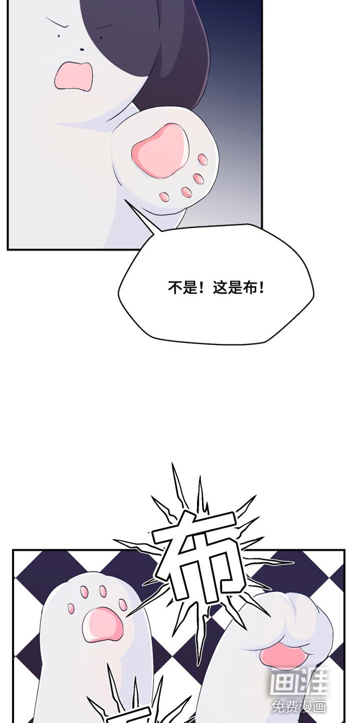 第39章：就这样穿着吧