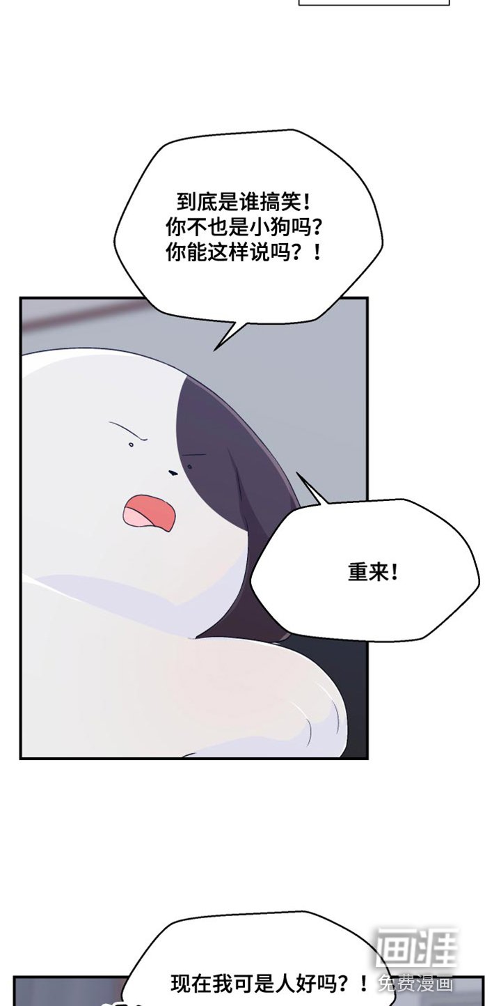 第39章：就这样穿着吧