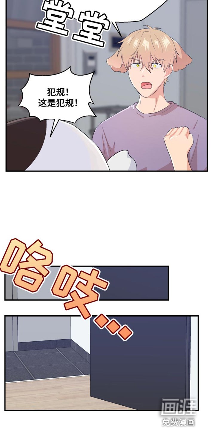 第39章：就这样穿着吧