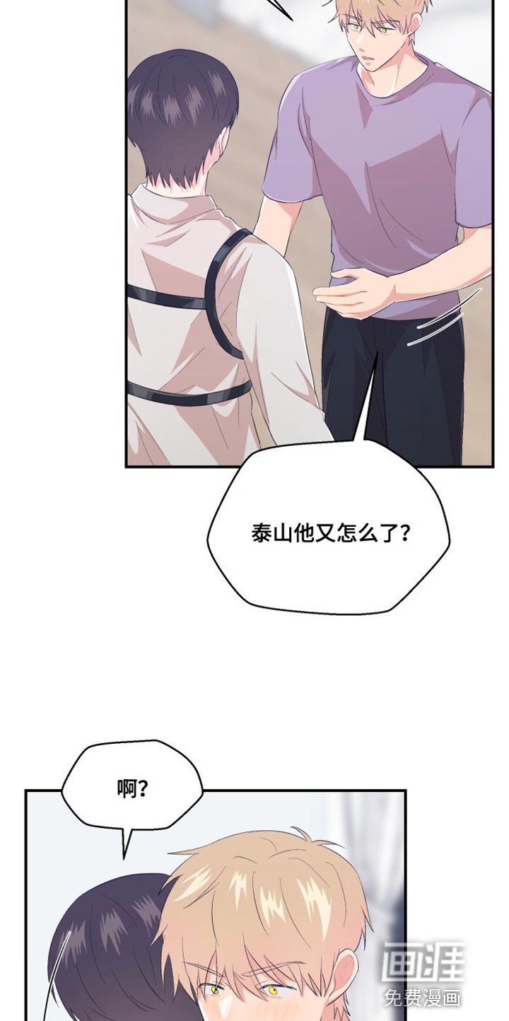 第39章：就这样穿着吧