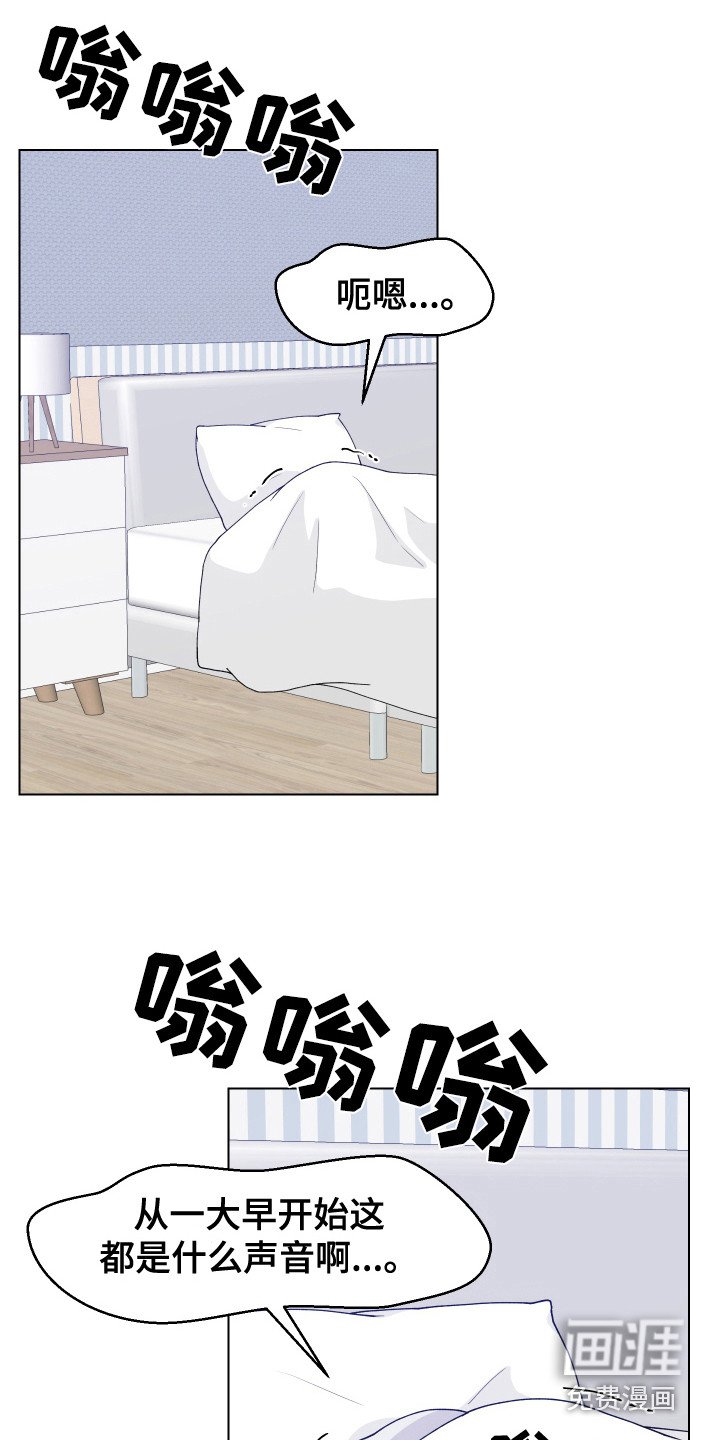 第4章：变成狗