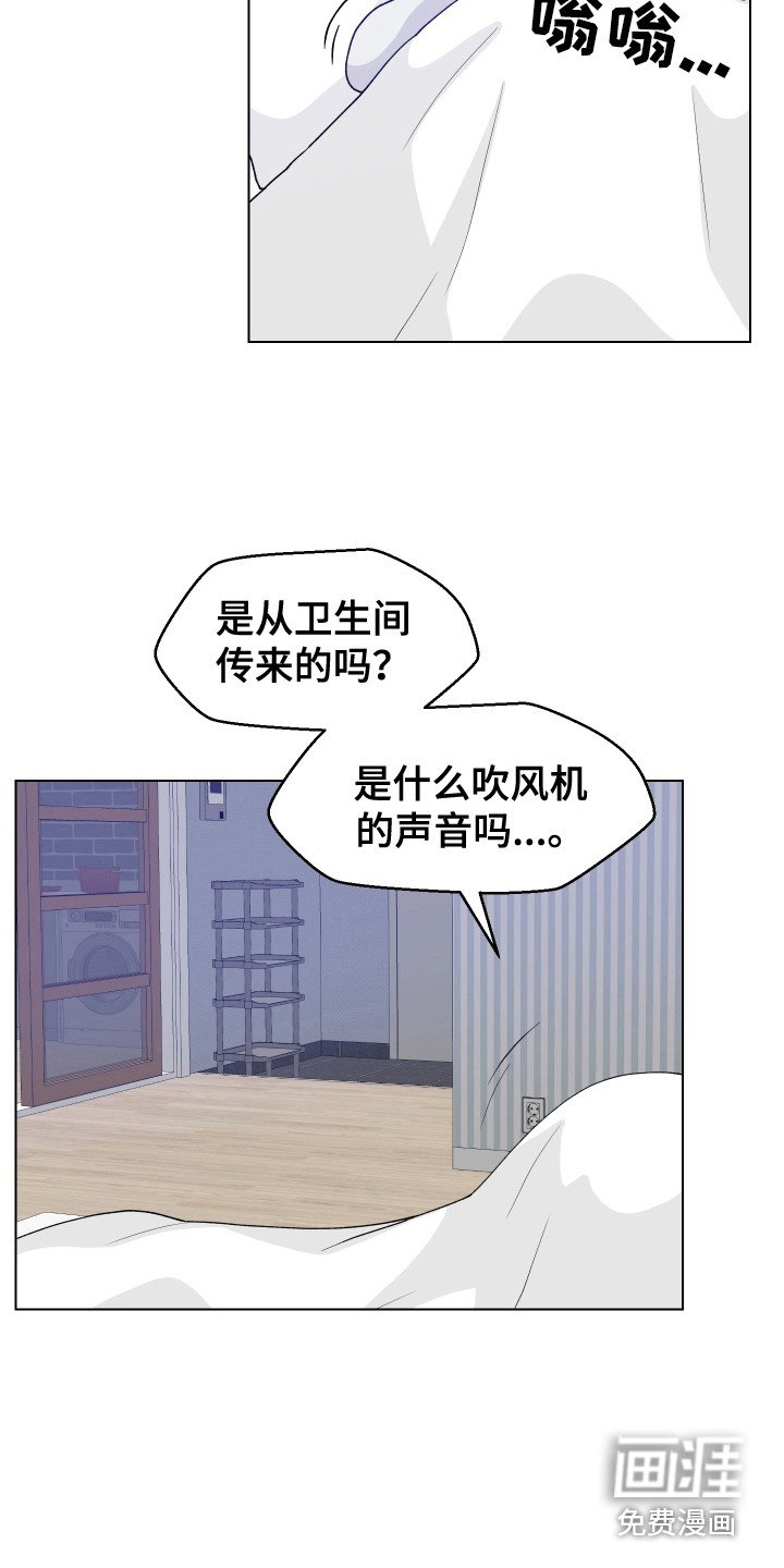 第4章：变成狗