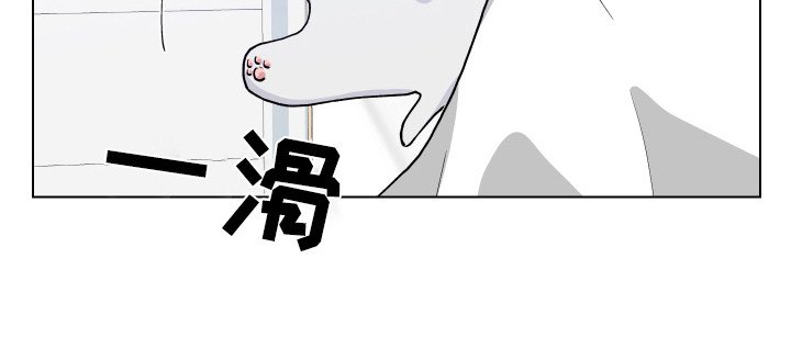 第4章：变成狗