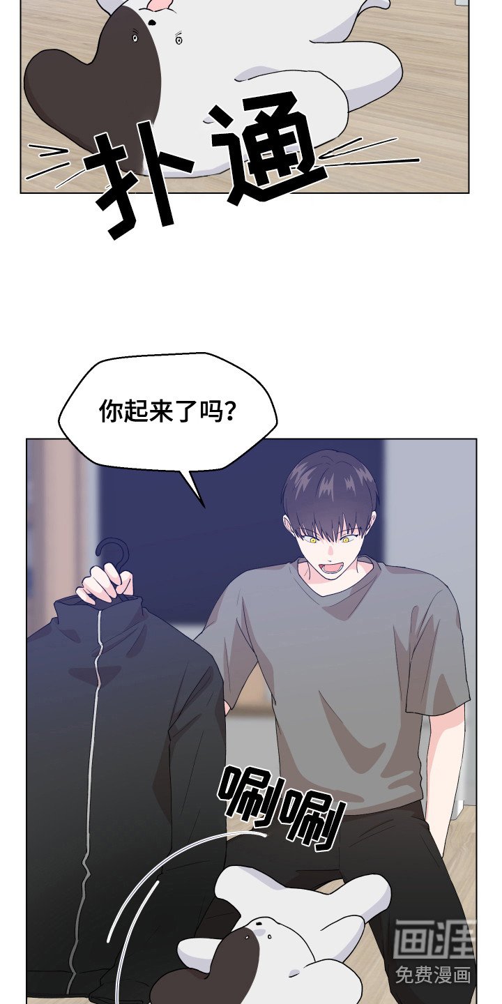 第4章：变成狗