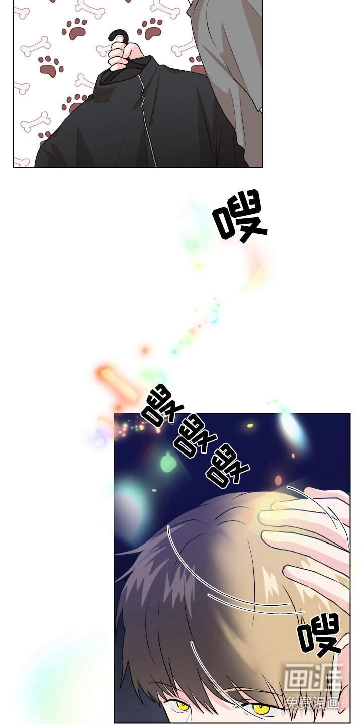 第4章：变成狗