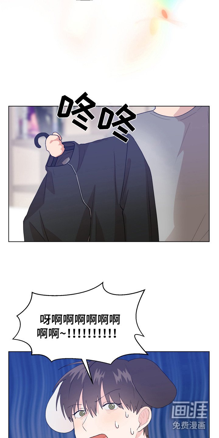 第4章：变成狗