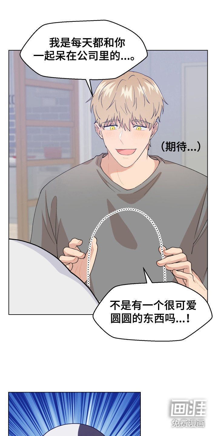 第4章：变成狗