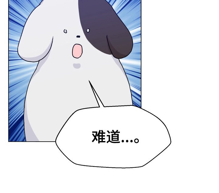 第4章：变成狗