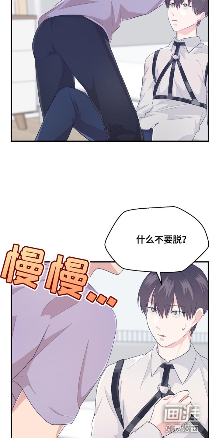 第40章：可爱的小狗