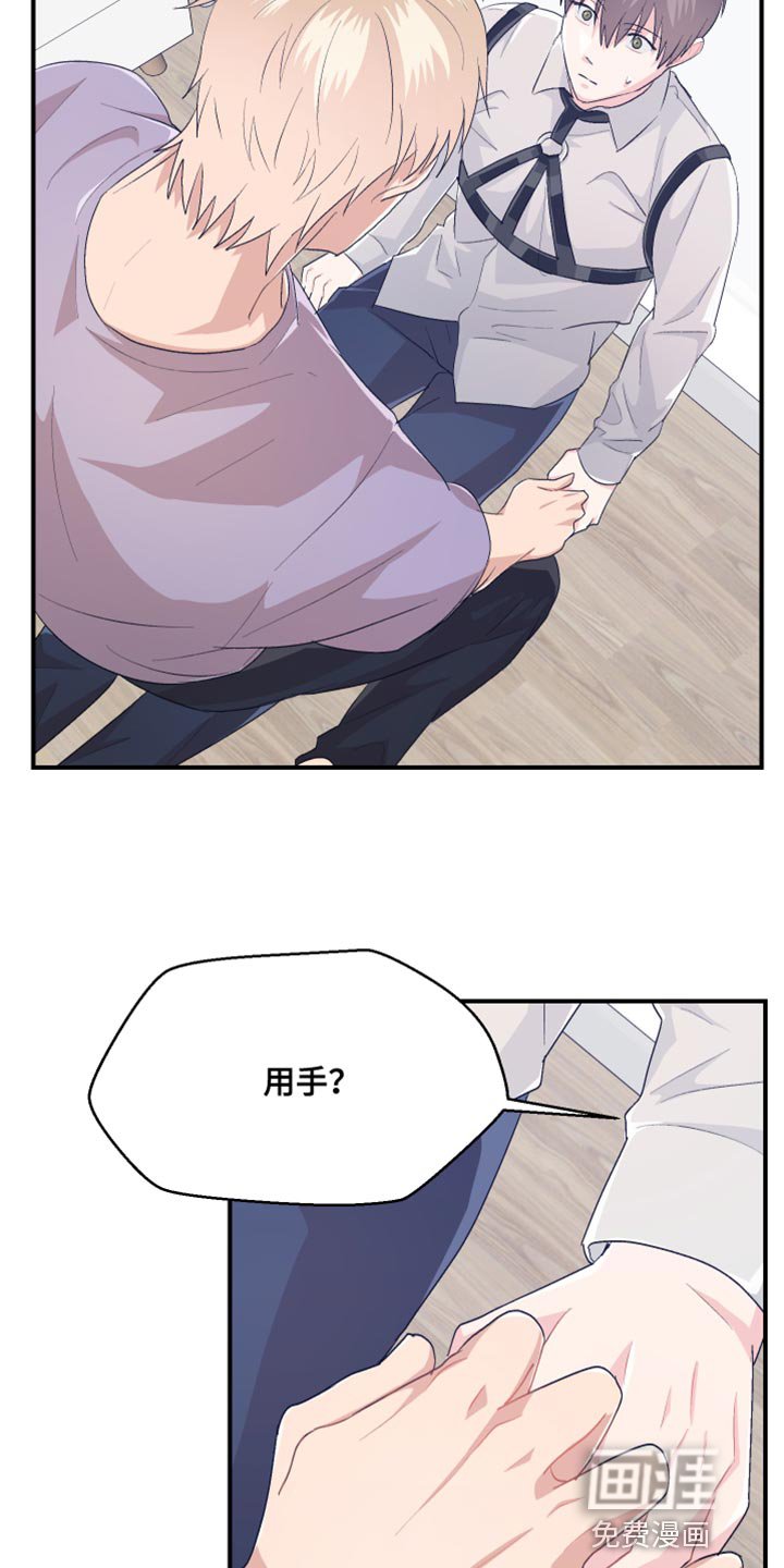 第40章：可爱的小狗