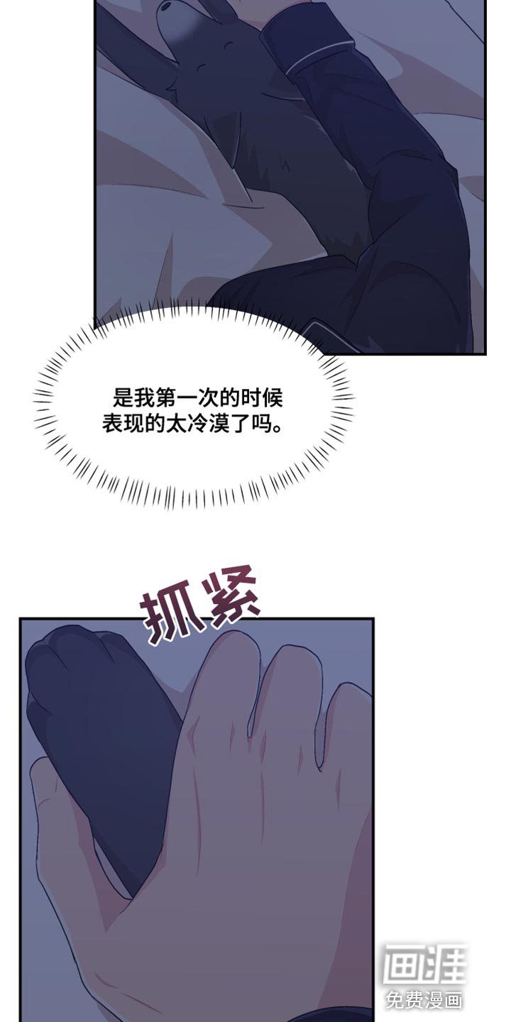 第40章：可爱的小狗