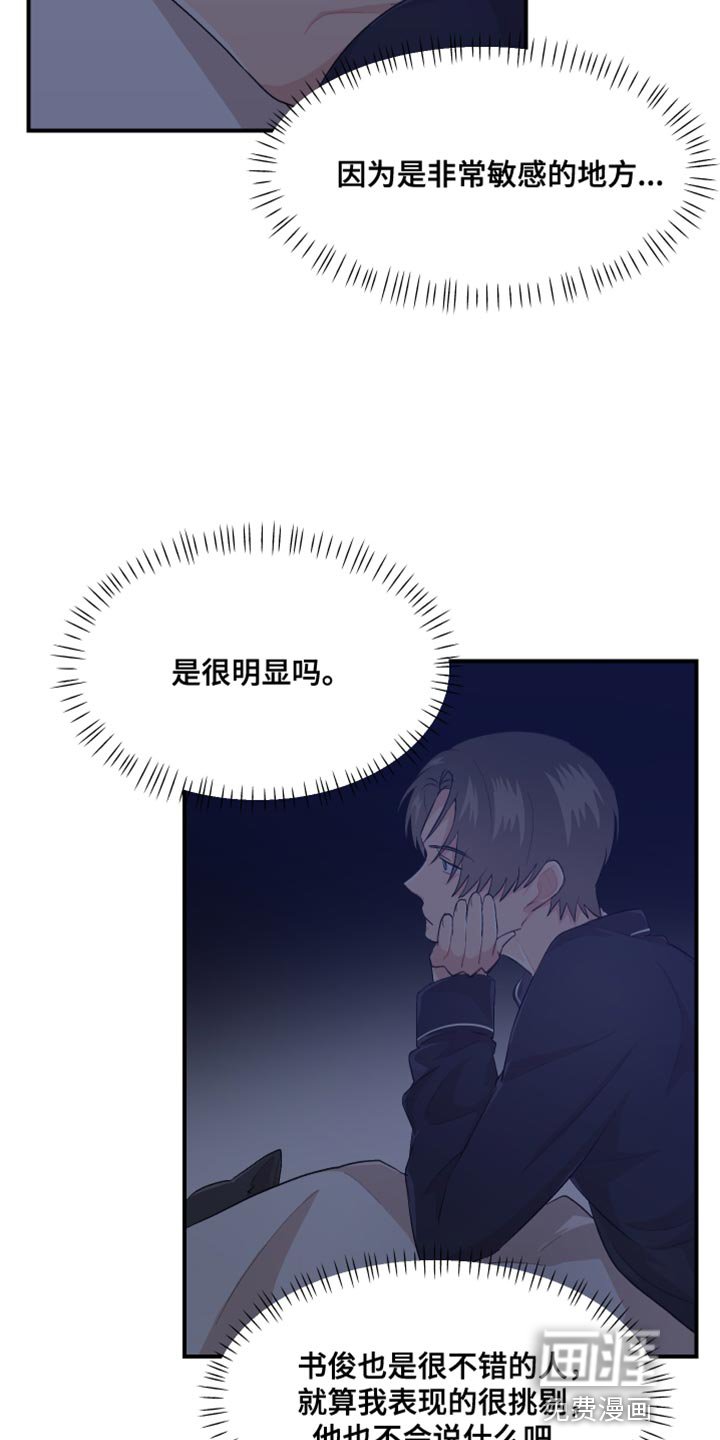 第40章：可爱的小狗